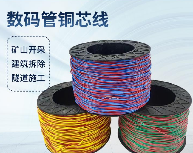 石碌镇如何正确使用放炮线爆破母线