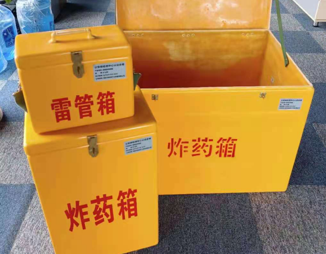 石碌镇炸药箱雷管箱使用注意事项