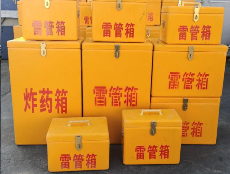 石碌镇如何区分炸药箱与雷管箱？