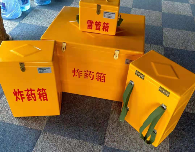 石碌镇矿用炸药储存箱防止生锈的方法与措施