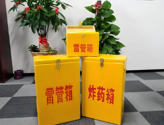 石碌镇玻璃钢炸药箱与普通炸药箱有什么区别？