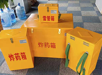 石碌镇炸药箱在爆破作业中的重要性