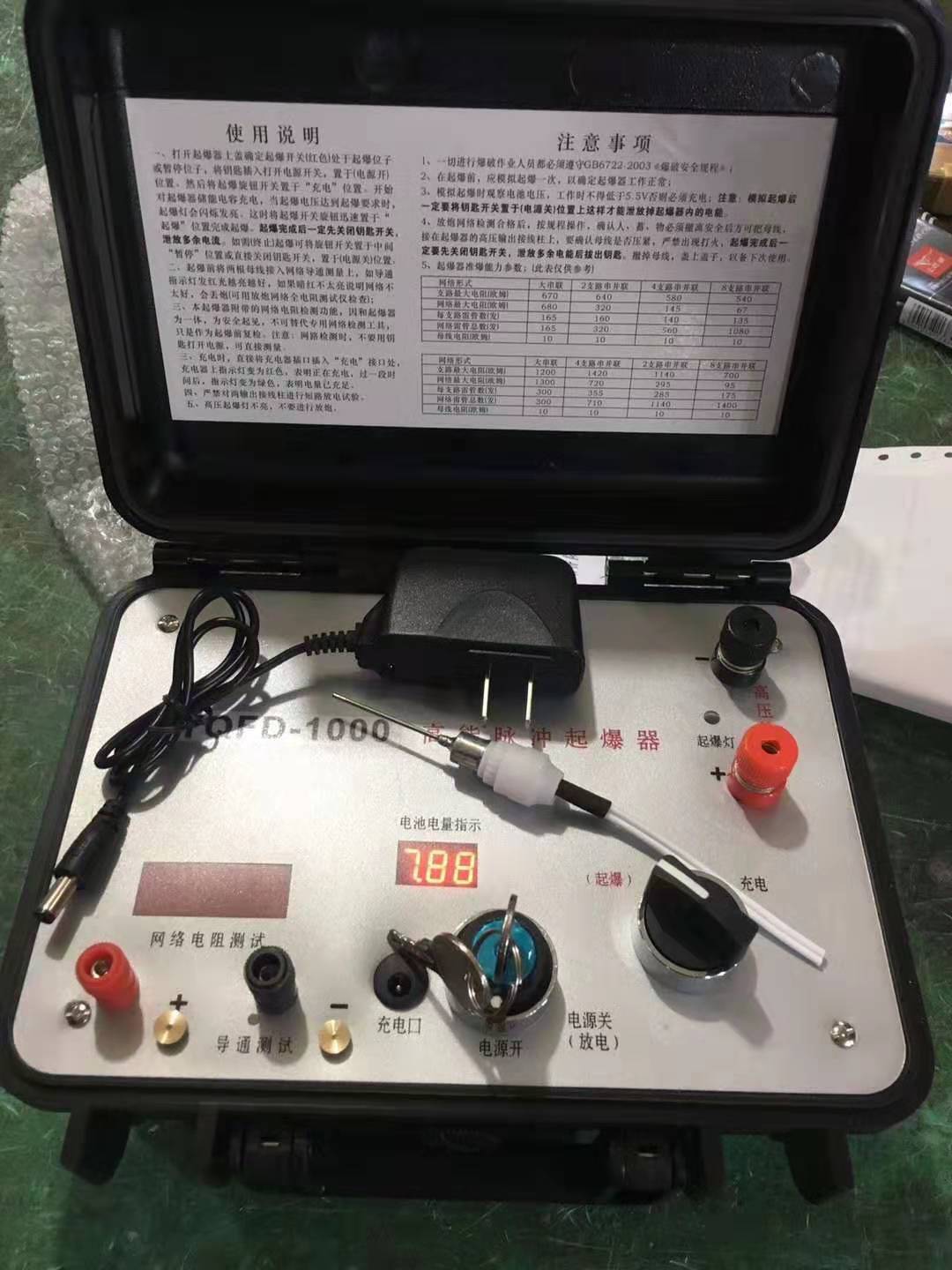 石碌镇发爆器（矿用起爆器）：爆破作业的“总开关”，你真的了解它吗？
