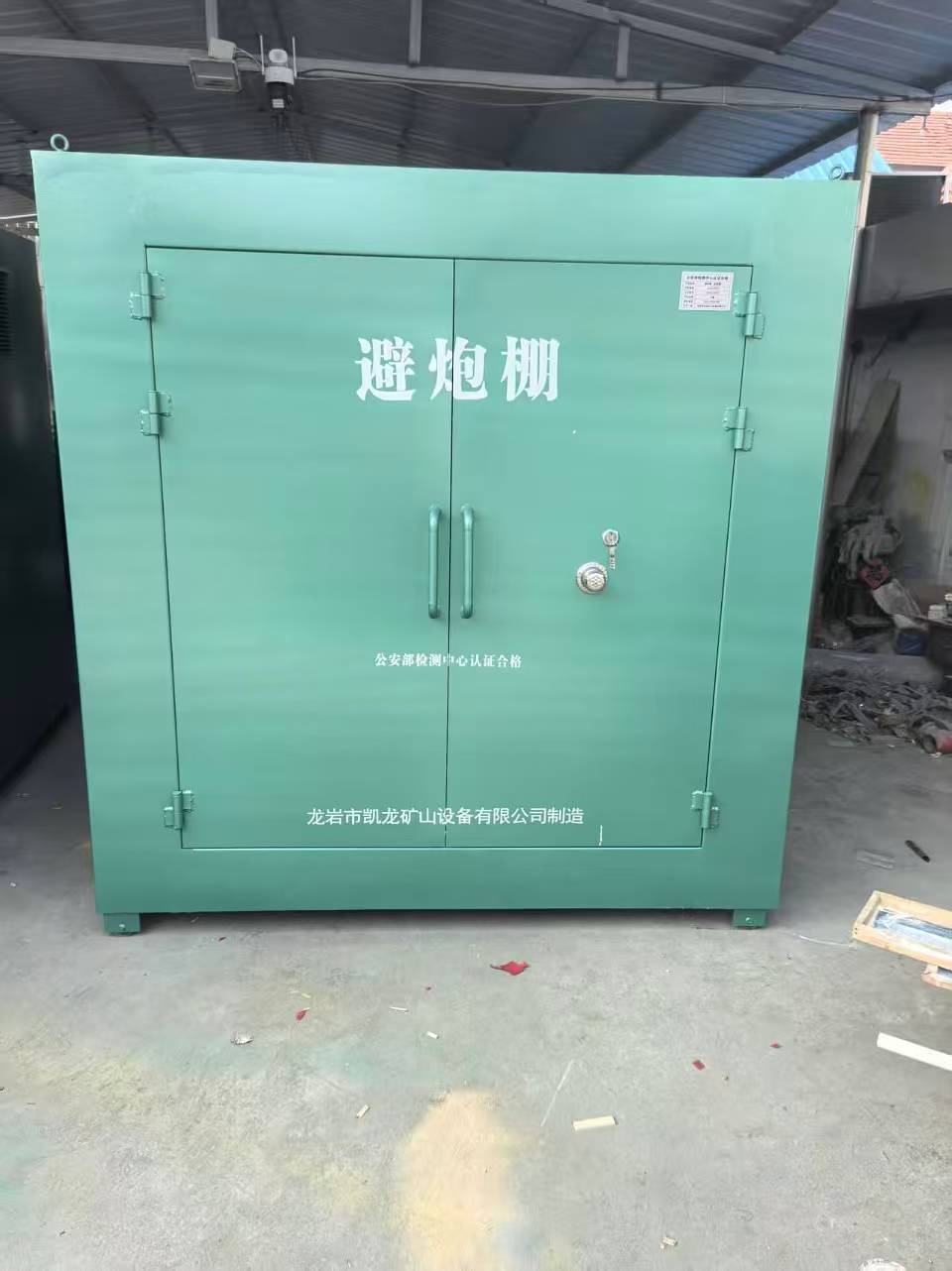 石碌镇露天作业爆破防护革命：避炮棚的多场景应用解析